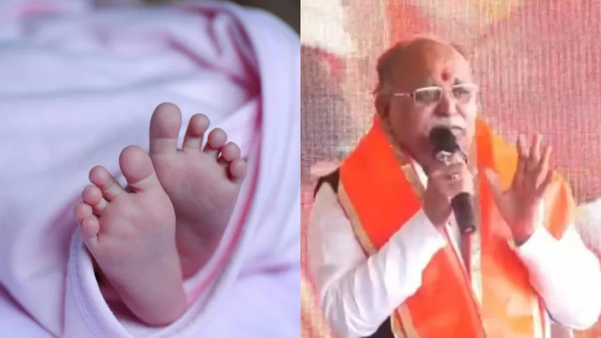 new born baby and Brahmin Community Chief