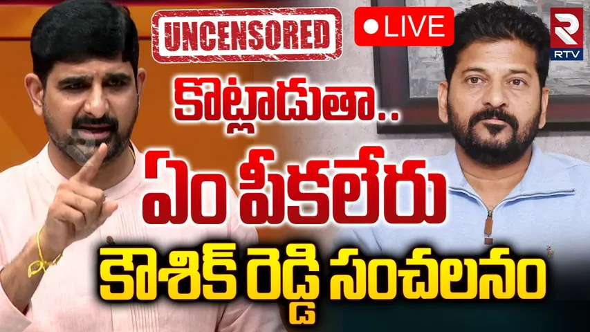 Uncensored RTV
