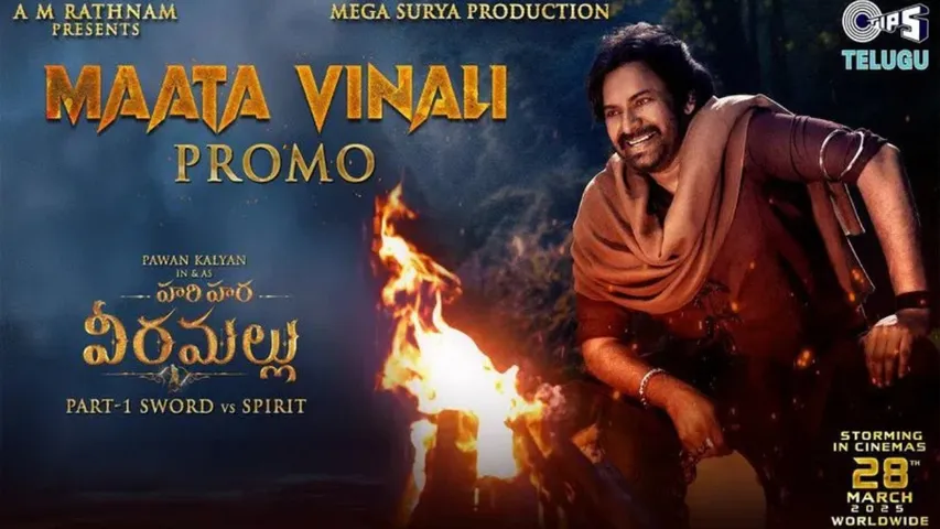 Hari Hara Veera Mallu