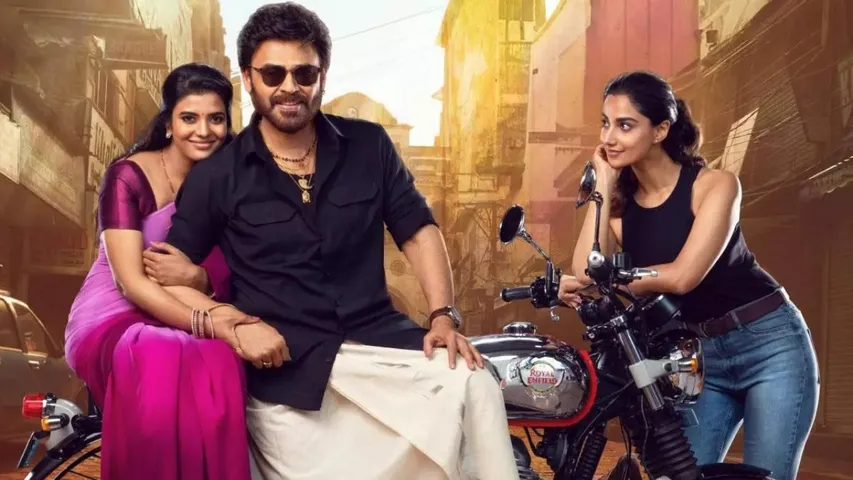 venkatesh sankranthiki vasthunam