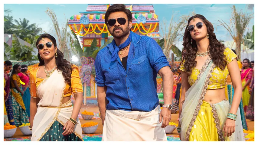 venky Sankranthiki Vasthunam