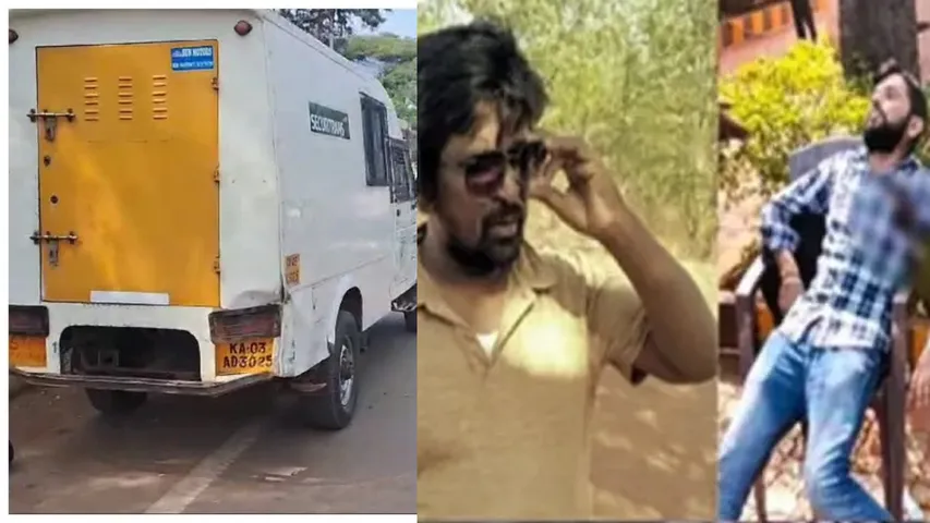karnataka