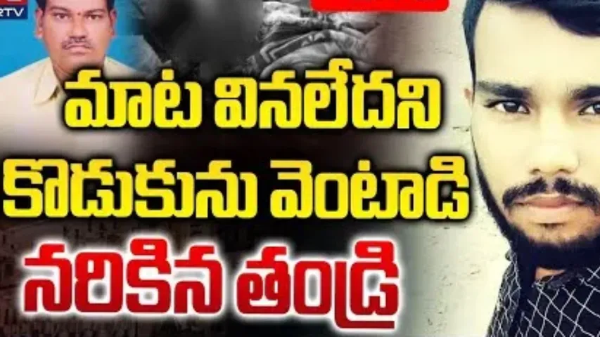 medak incident