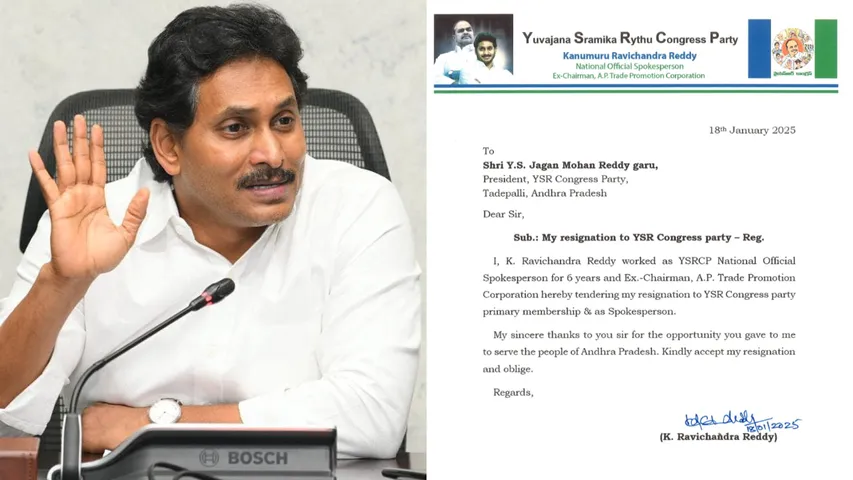 YSRCP Leader Resigns to Party