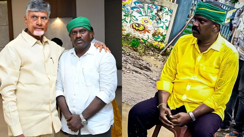 Chandrababu Naidu Kolikapudi Srinivas