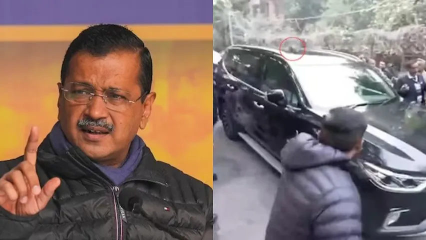 Attack on Arvind Kejriwal Convoy