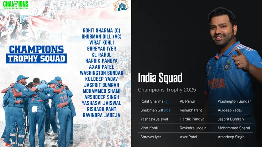 Champions Trophy 2025