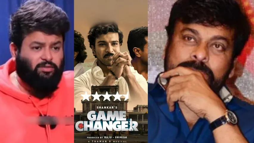 chiranjeevi tweet on thaman