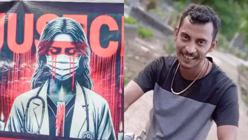 Sanjay Roy