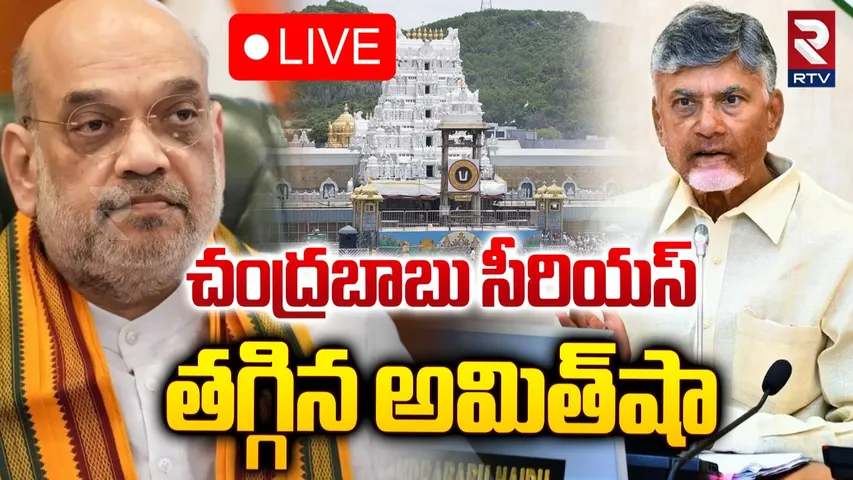 Amith Shah Chandrababu