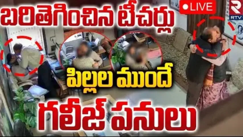 rajasthan school incident
