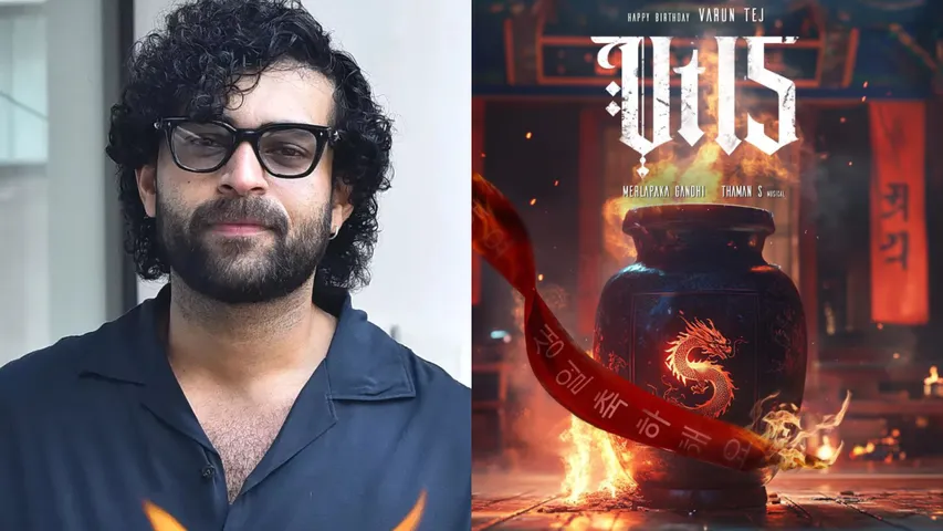 varun tej new movie vt15