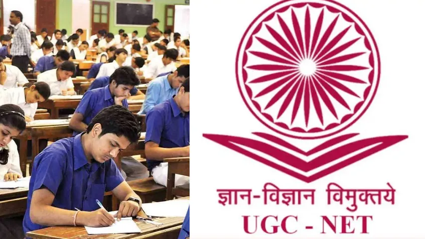 UGC NET Exam