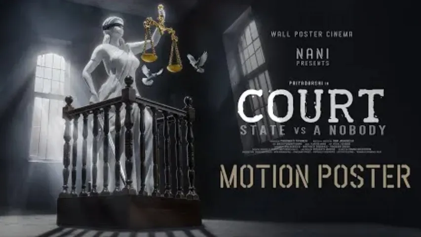 court movie