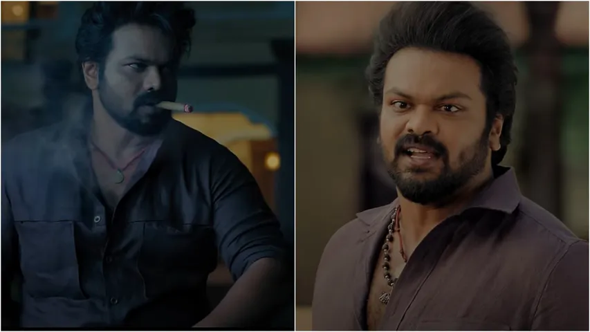 Bhairavam Official Teaser