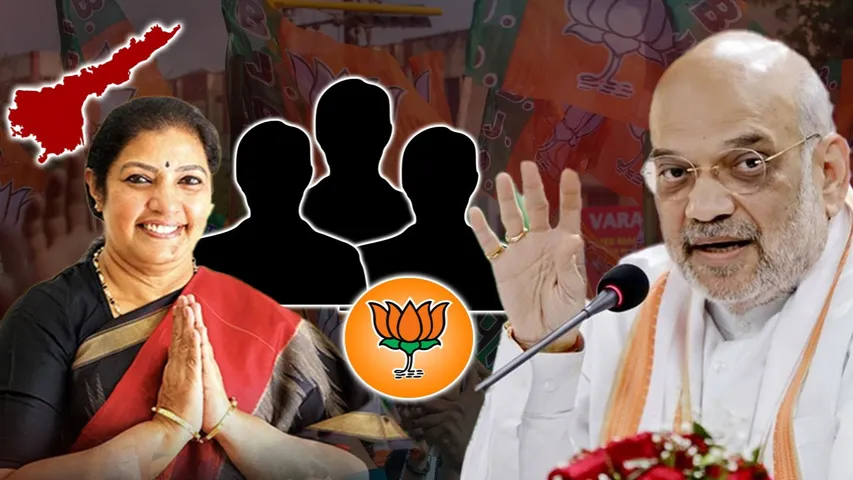 AP BJP New Chief