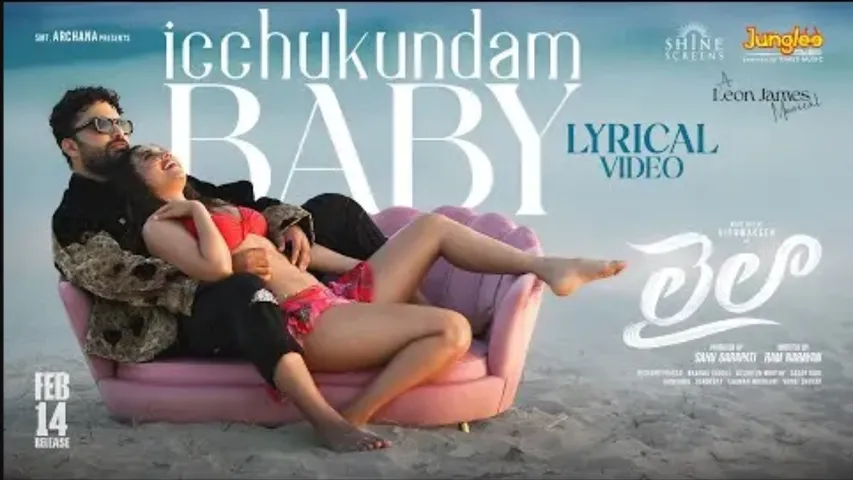 Icchukundam Baby 