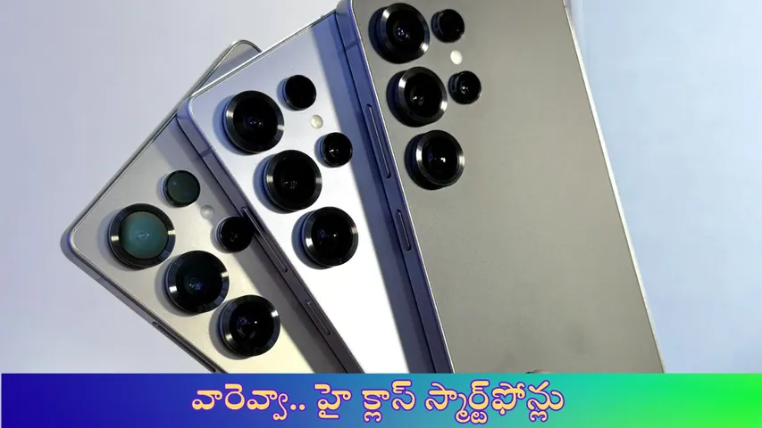 Samsung Galaxy S25 Ultra, Galaxy S25 and Galaxy S25+ Prices in India Announced