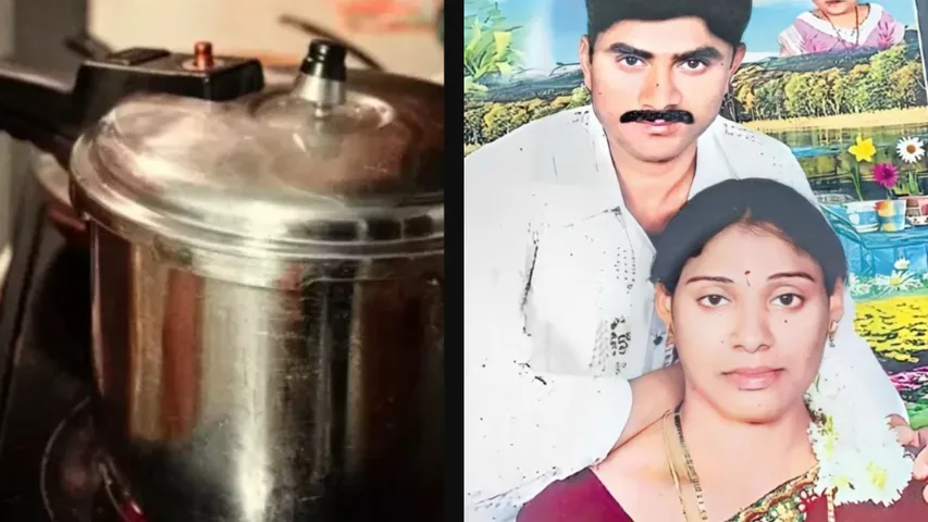 COOKER INCIDENT 