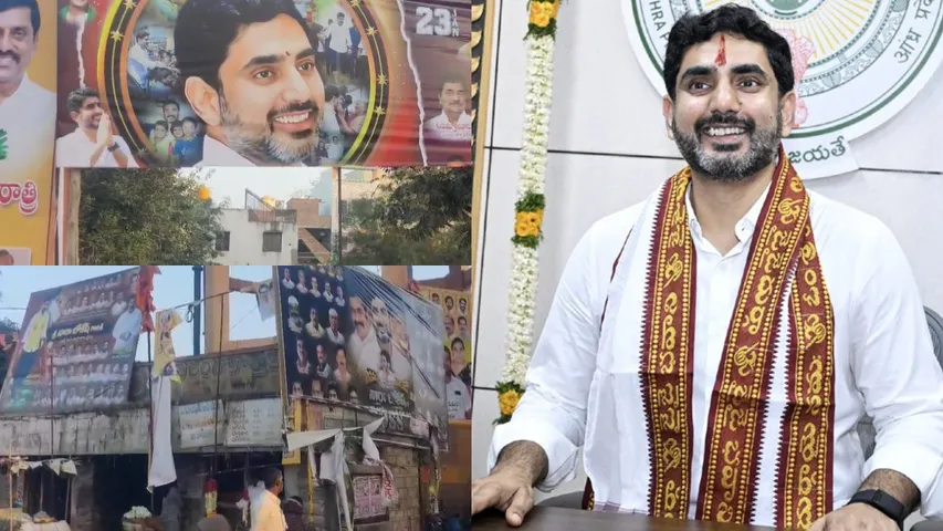 lokesh  nara