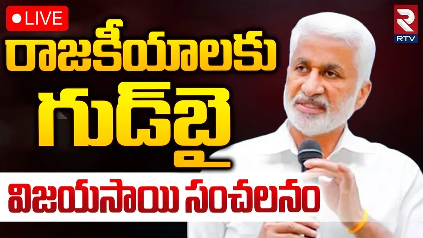 YCP MP Vijayasai reddy