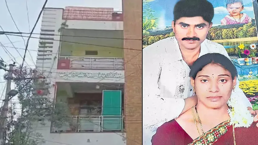 meerpet murder case