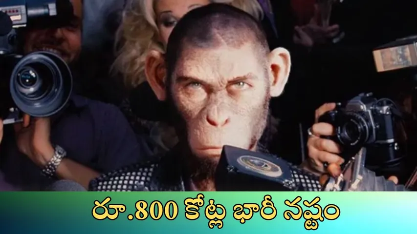 Hollywood Better Man biggest flop movie of 2025
