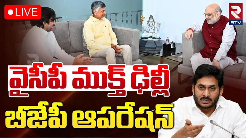 YCP MPS Resign 