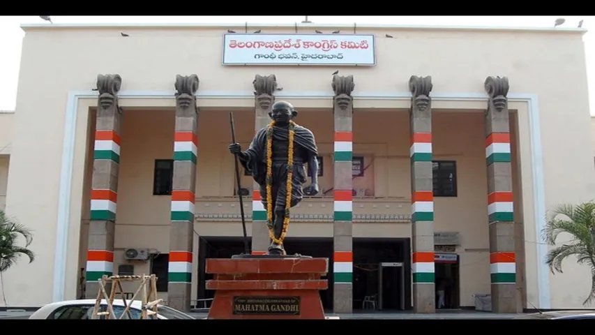 Gandhi Bhavan