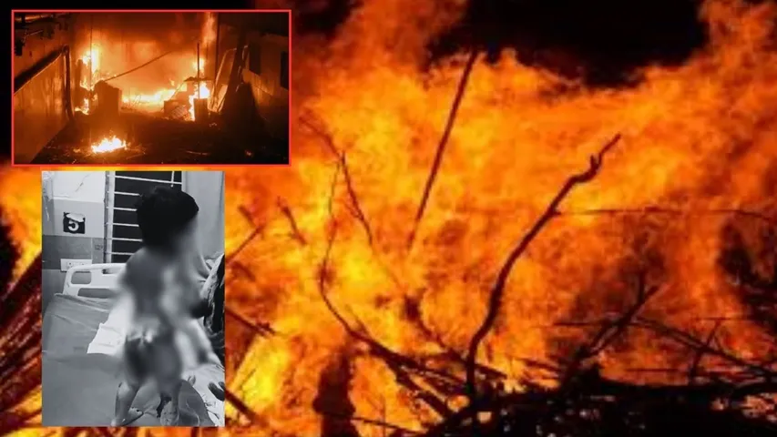 Eluru Fire Accident.