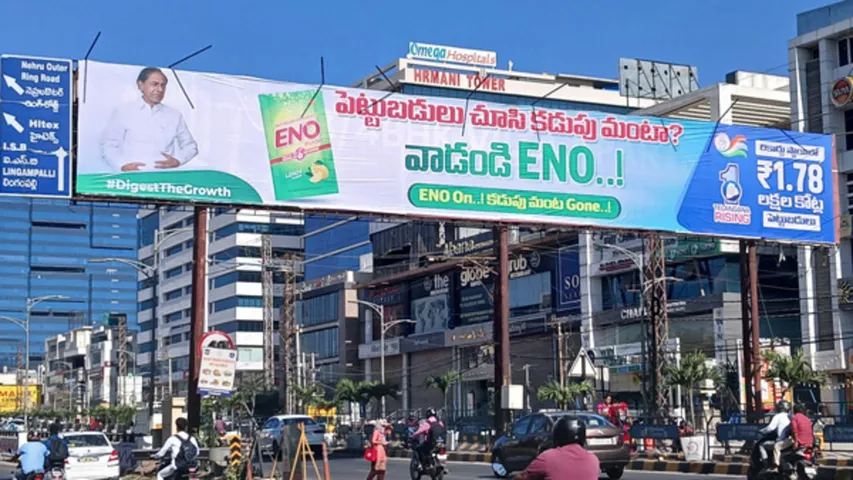 kcr eno hoardings in hyderabad