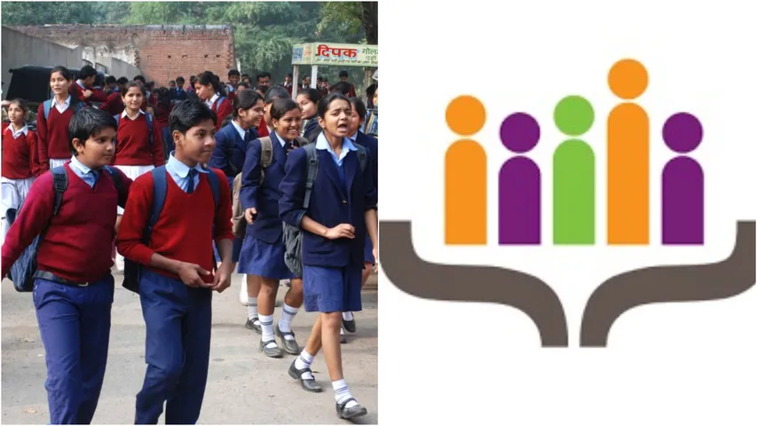  Education Commission 