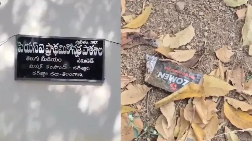 jagityal CSi 