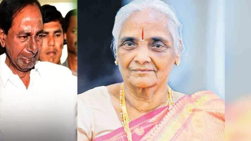 KCR Sister Dead