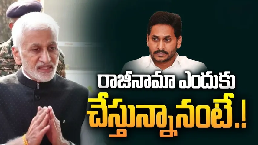 Vijay sai Reddy First ReactIon On Resignation