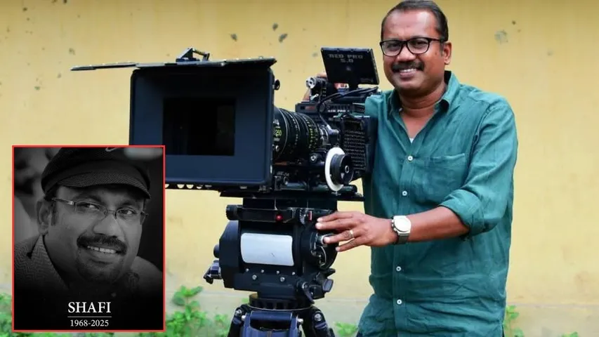 Popular film director Shafi passes away
