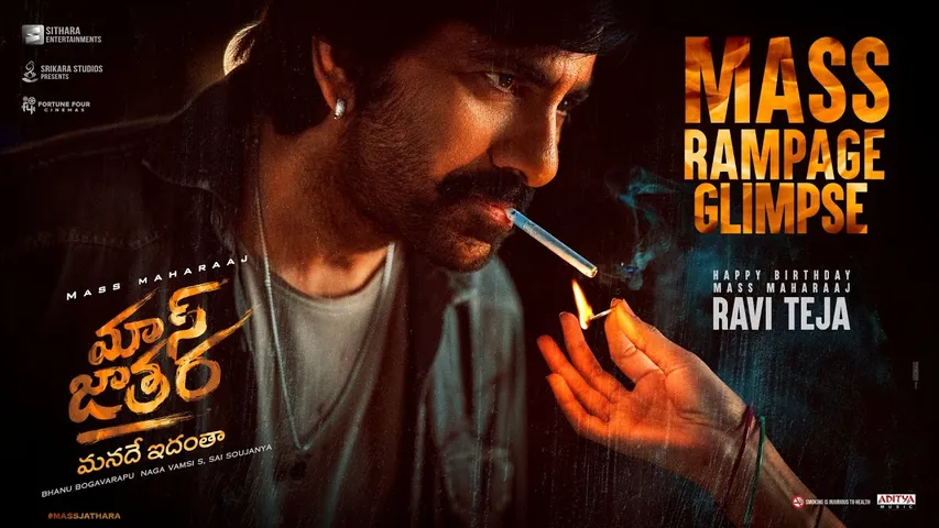 Mass Jathara Glimpse 