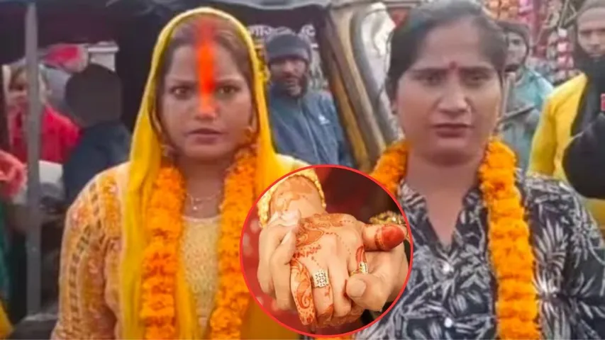 Gorakhpur Women Marry Each Other At Temple 