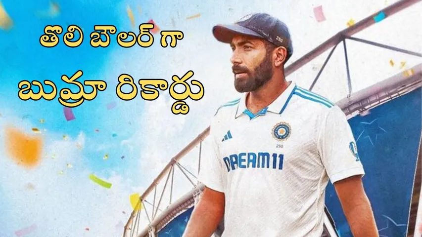 Jasprit Bumrah Named ICC Men's Test Cricketer Of The Year For 2024