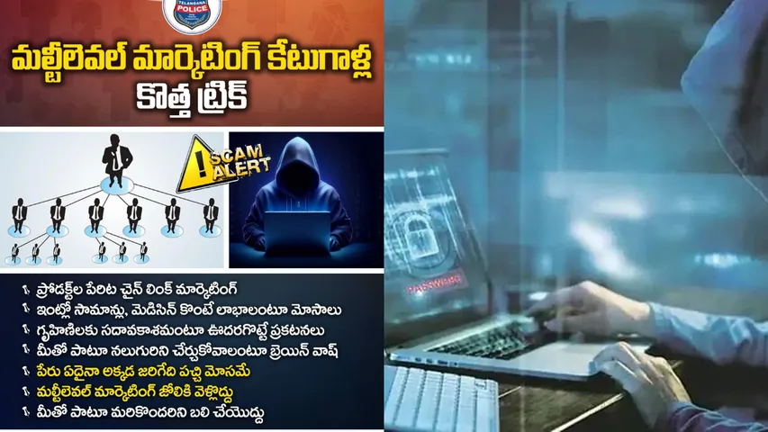 Cyber Crime