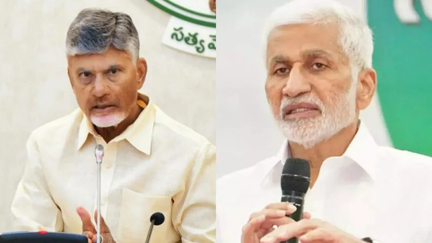 Chandra Babu and Vijaya Sai Reddy