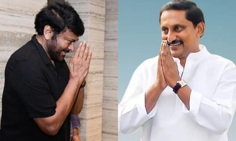 Megastar Chiranjeevi Ex CM Kiran Kumar Reddy