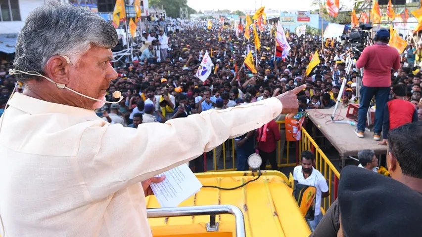 Chandrababu Naidu AP Ex CM