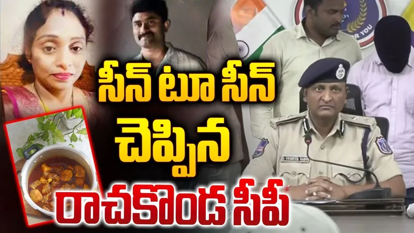 Gurumurthy hyd