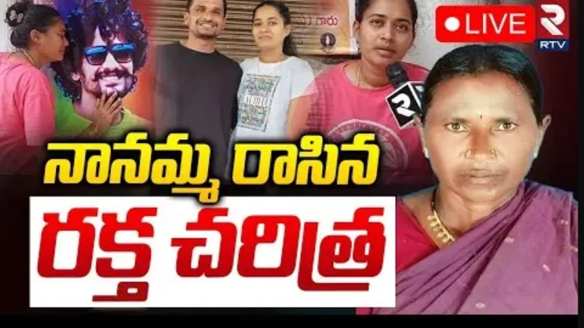 Suryapet honour killing