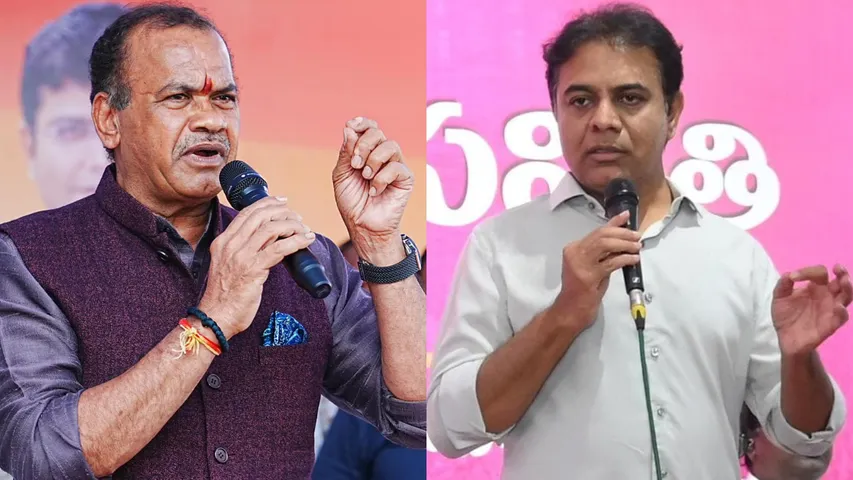 Komatireddy Venkat Reddy KTR