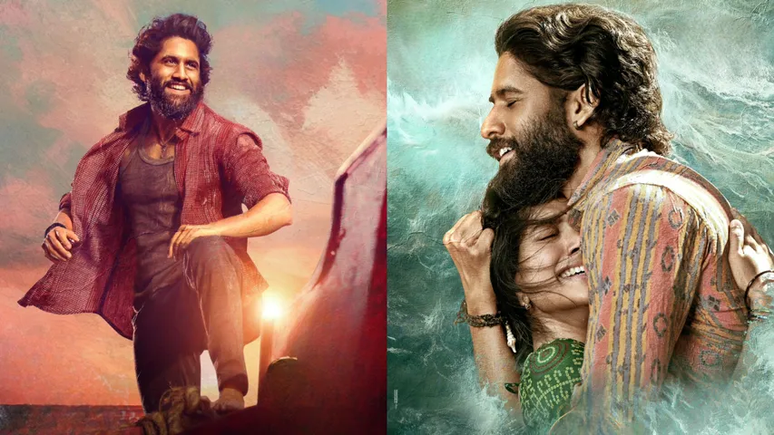 thandel day 1 collections