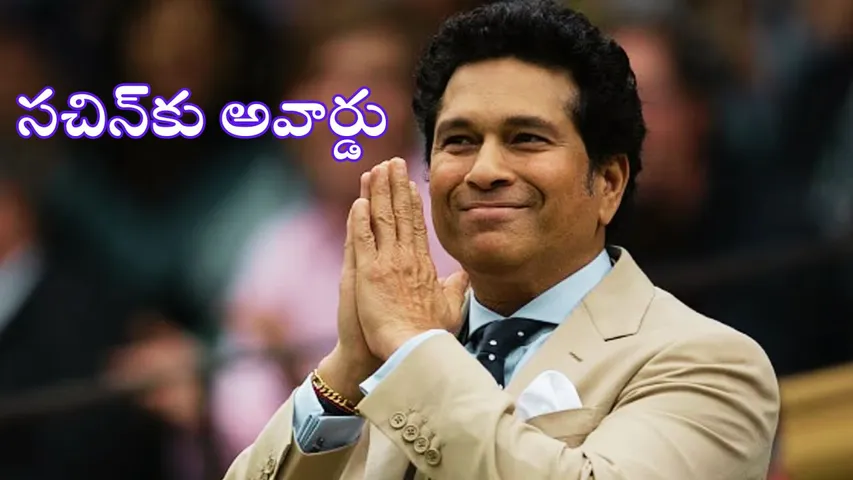 Sachin Tendulkar to be honoured with BCCI Lifetime Achievement Award