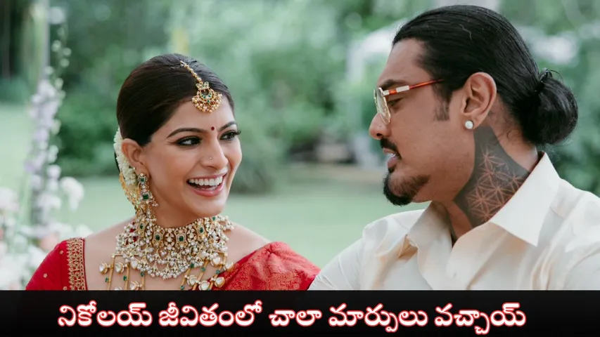 varalaxmi sarathkumar on her marriage life and husband Nicholai Sachdev life change interesting comments