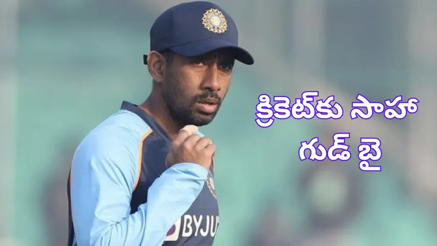 Wriddhiman Saha announces his retirement from all cricket formats
